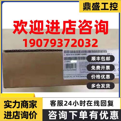 议价6ES7414-3XM07-0AB0西门子S7-400CPU 414-3 6ES7 414-3XM07-0