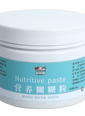 仓鼠生宝宝营养品幼崽粮食月子餐