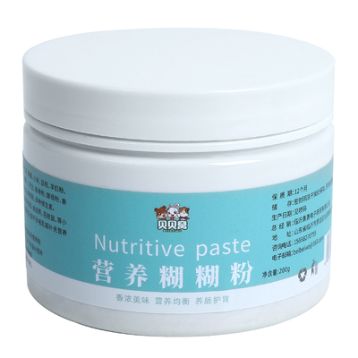 仓鼠生宝宝营养品幼崽粮食月子餐