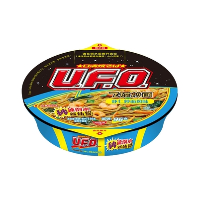 日清飞碟炒面速食干拌面即食方便面碗装凉拌炒面王海鲜牛肉XO酱面