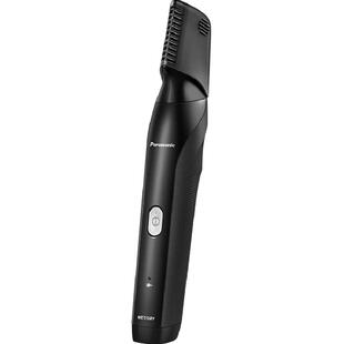 松下男士电动剃毛器男女私处体毛阴毛腋毛私密修剪器情人节送礼物