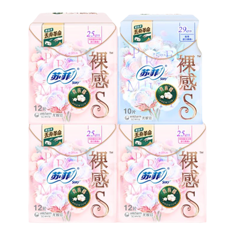 sofy/苏菲贵族™棉日夜全周期组合日夜用纯棉卫生巾7包