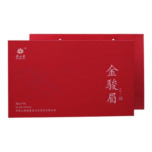 金骏眉特级红茶 正宗武夷山桐木关 花果蜜香金俊眉茶叶礼盒装150g