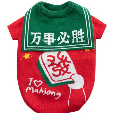 狗狗潮牌麻将红色柯基过年衣服