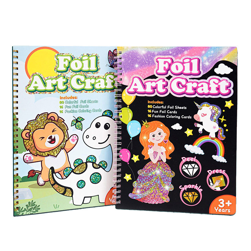 Foil art crafts for kids欧美儿童铝箔趣味艺术粘贴手工玩具礼物