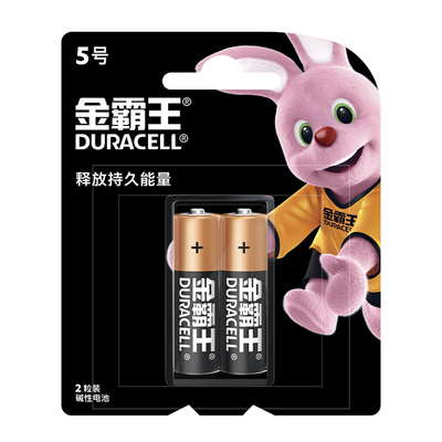 金霸王5号7号电池七号五号碱性干电池家用剃须刀智能门锁儿童玩具闹钟专适用1.5持久能量2粒装官方旗舰店正品