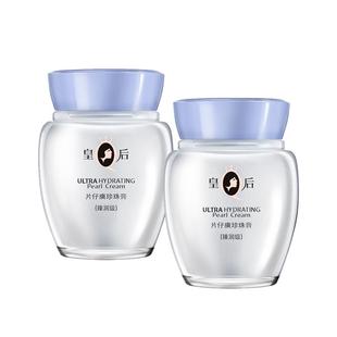 片仔癀珍珠膏臻润级套装补水保湿抗皱面霜护肤官方旗舰店官网正品