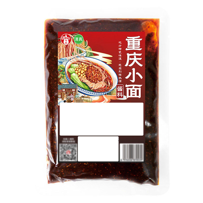 清真重庆小面调料拌面酱料商家用