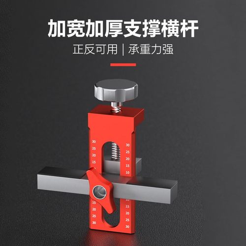 跨境多功能柜门安装辅助器铝合金工具带神器调打孔定位木工吊柜平