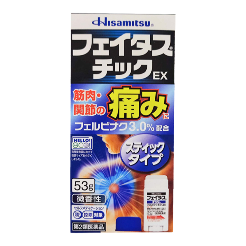 日本进口久光制药斐特斯镇痛擦膏53g肩周颈椎肌肉酸痛关节涂抹膏