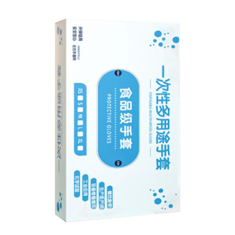 食品级一次性手套PVC乳胶橡胶厨房洗碗家务烘焙餐饮耐用手术专用