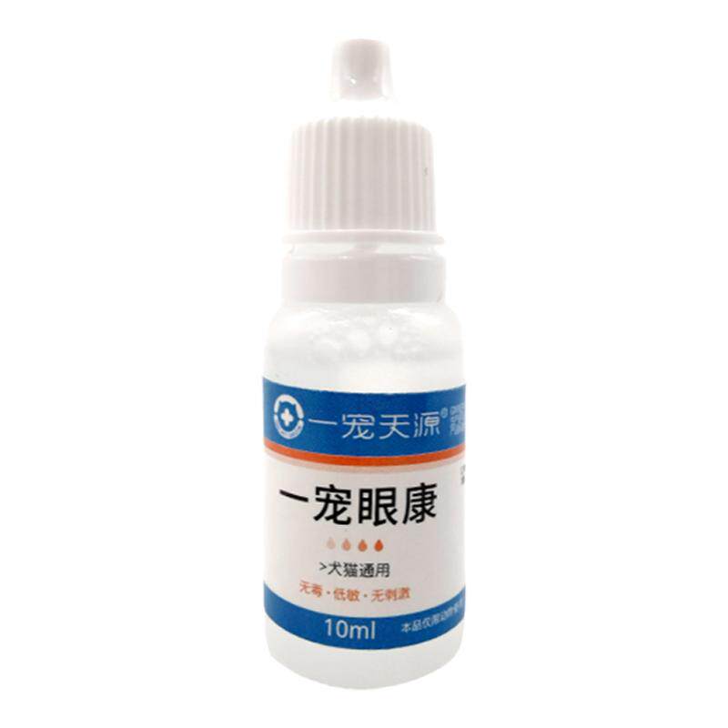 一宠眼康狗狗消去神器猫咪泪痕