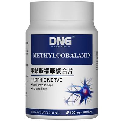 DNG甲钴胺精华营养神经