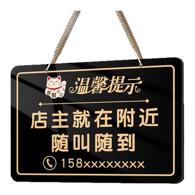 店铺招财猫营业挂牌定制