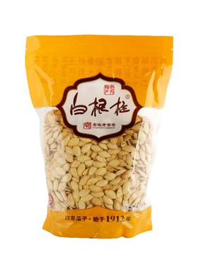白根柱非遗技艺小片南瓜子新货