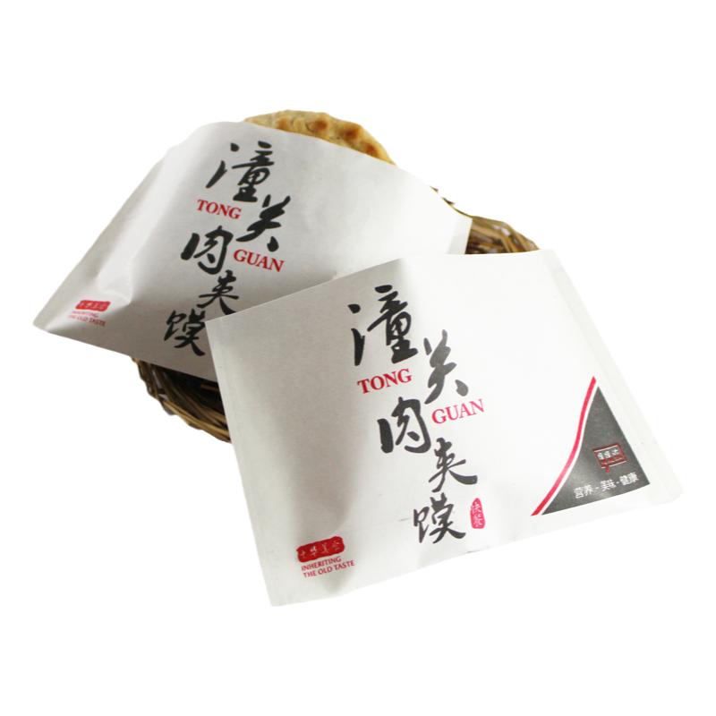 老潼关肉夹馍纸袋防油三角一次性牛皮纸食品包装袋子定制可印LOGO