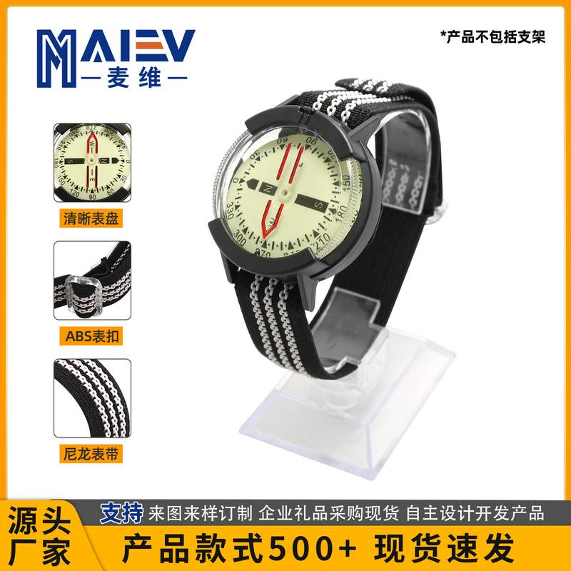 ebay亚马逊潜水户外专用指南针强磁式大量现货指南针带腕表夜光