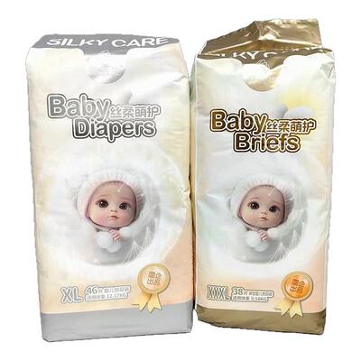 蚕医生Baby丝柔萌护纸尿裤尿不湿