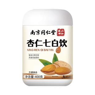 南京同仁堂杏仁七白饮粉官方旗舰店营养代餐冲泡茯苓山药粉魅格格