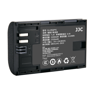 适用佳能LP-E6P相机直充电池