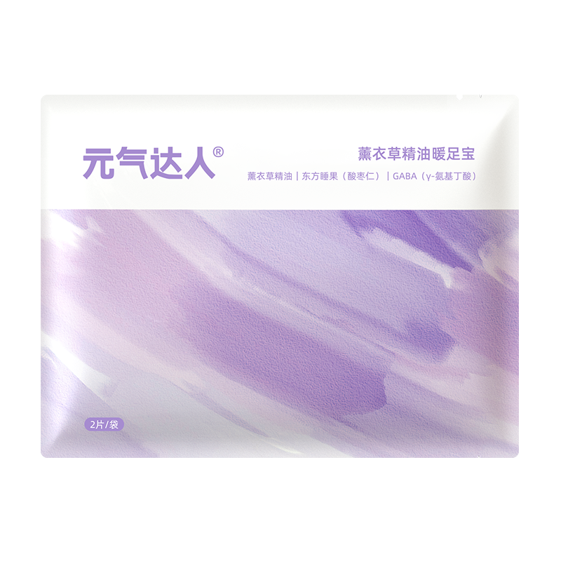 【U先试用】元气达人艾草足贴暖脚神器可行走宝宝女脚底1对/袋*3