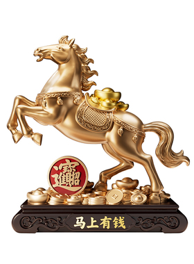新中式马上有钱摆件客厅招财客厅玄关电视柜酒柜装饰乔迁开业礼物