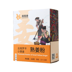 熟姜粉老姜粉冲饮炒熟云南罗平小黄姜干姜粉便携袋装滇凤春条状