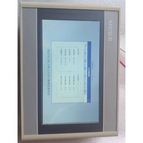 TPC7012EW 昆仑通态 还可以 使用成色如图，功能正常，实拍