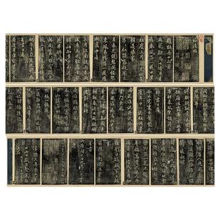 1:1 唐 李邕 牡丹诗题牡丹十二首 福清帖24.2x298cm 早稻田大学藏