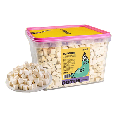 多特思冻干鸡胸肉粒100%纯肉新鲜