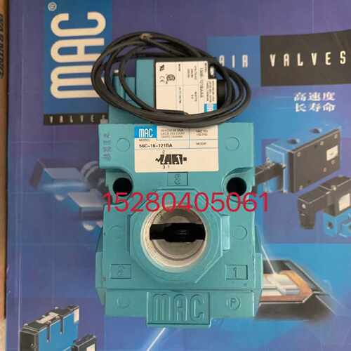 【请询价】美国mac电磁阀56C63121A