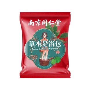 同仁堂艾草泡脚药包花椒生姜非排毒去湿气助睡眠气足浴包艾叶红花