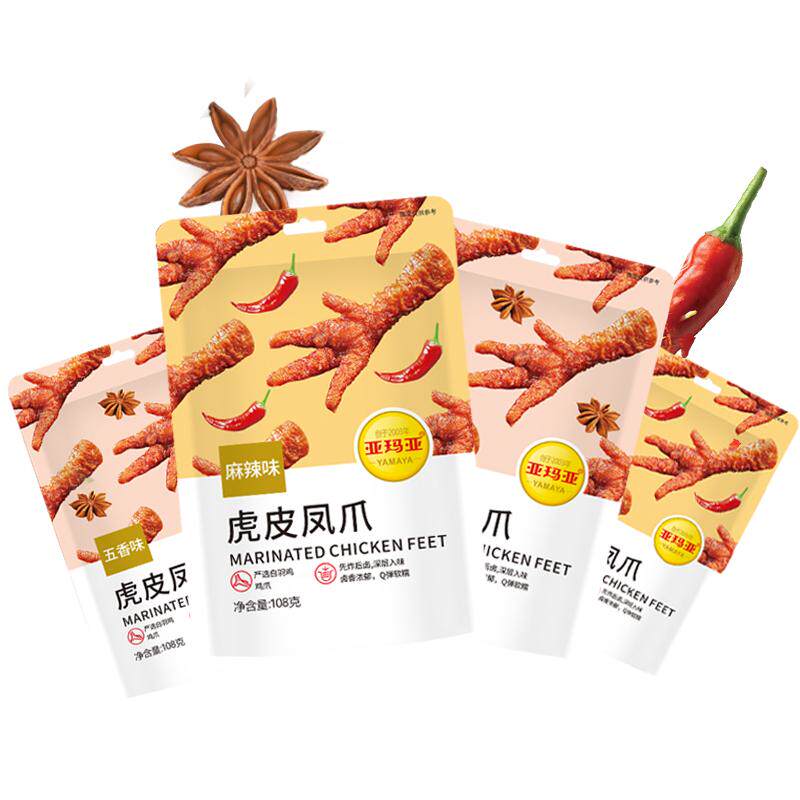亚玛亚虎皮凤爪108g*3袋独立包装好吃不腻带骨大鸡爪五香麻辣零食