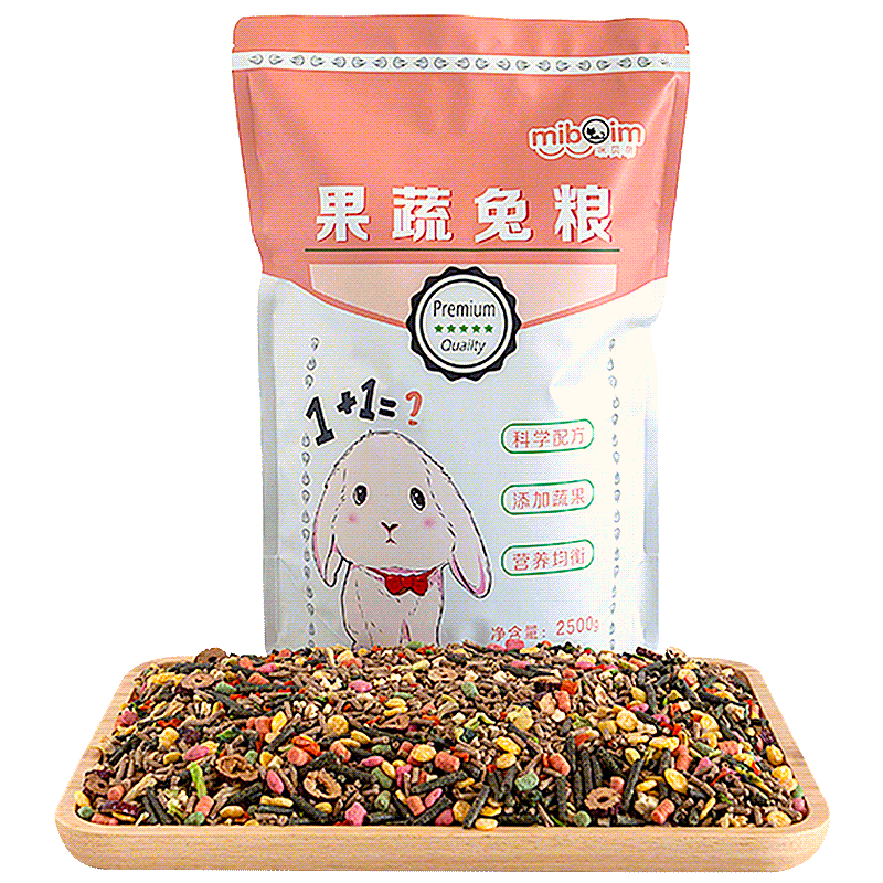 咪贝萌果蔬兔粮宠物兔子饲料