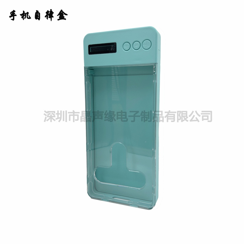 学生通用手机自律盒戒掉一套盒手机瘾锁锁计时手机控制手机门口