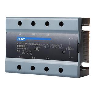 正泰三相固态继电器直流24v12控制交流380v无触点接触器100A40 60