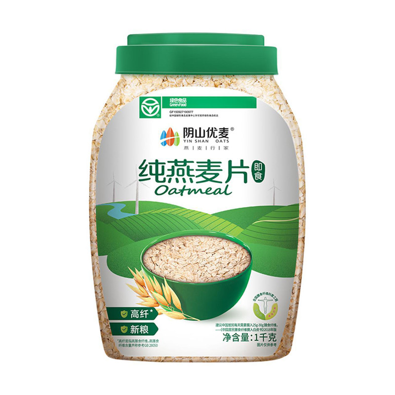 阴山优麦纯燕麦片热冲免煮