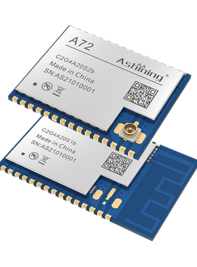 泽耀2.4g无线ZigBee自组网模块