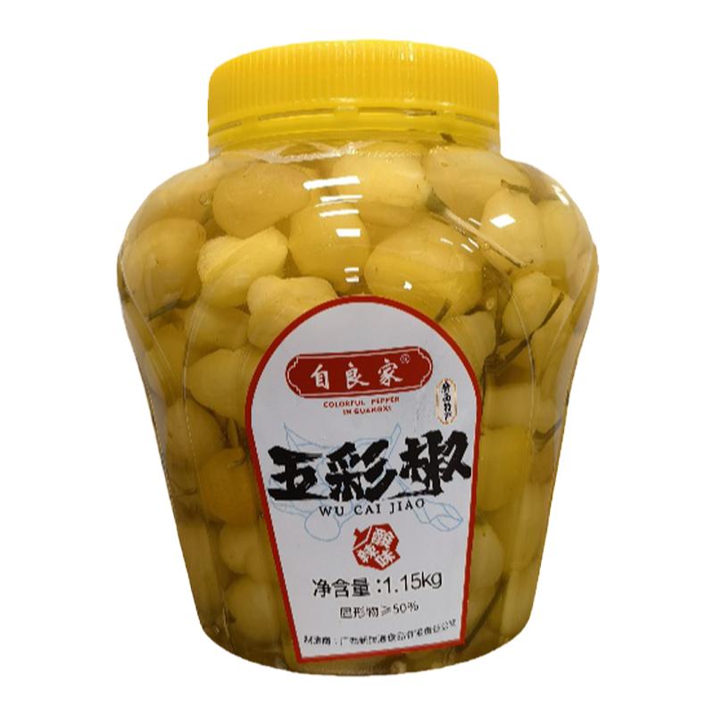 广西特产自良家五彩泡椒酸辣七彩泡椒灯笼辣椒农家酸辣开胃下饭菜