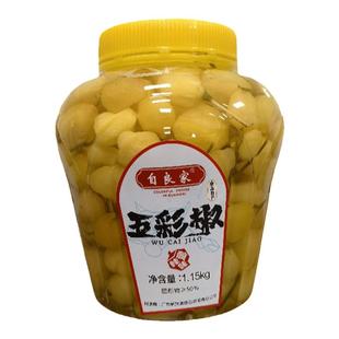 广西特产自良家五彩泡椒酸辣七彩泡椒灯笼辣椒农家酸辣开胃下饭菜