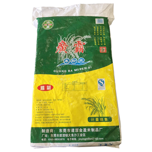 广霸汤粉干货广东东莞米粉丝细米粉11.8斤米线早餐蒸米粉米线包邮