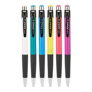 爱好505圆珠笔多色按压式高档中油笔办公快递小学生专用按动式圆珠笔芯油笔红色原子笔粗黑色蓝色油性