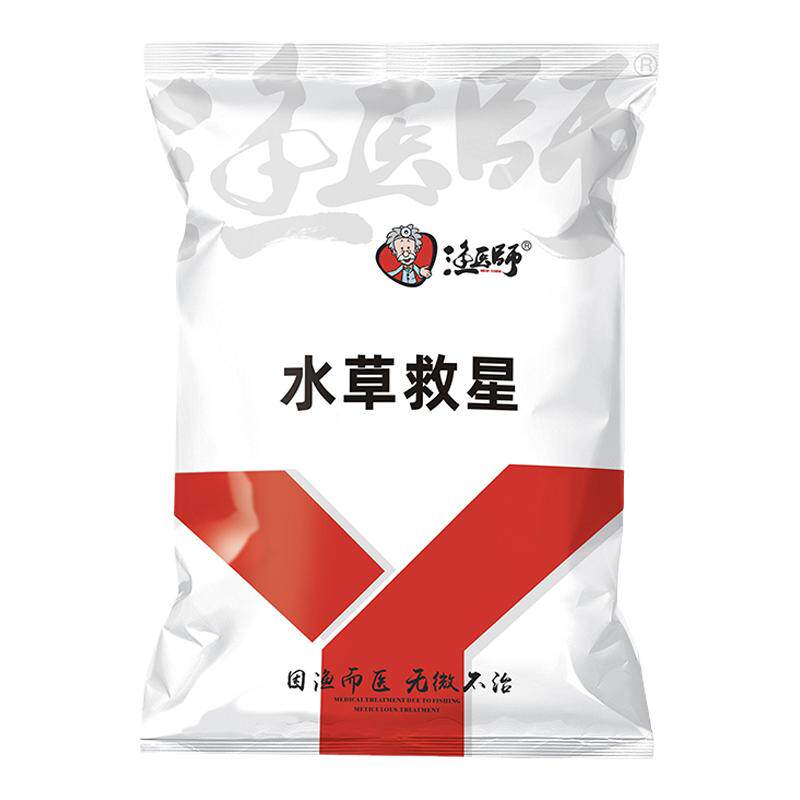 养殖水产虾药池塘水草龙虾