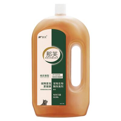宠物杀菌液狗狗除味剂杀菌