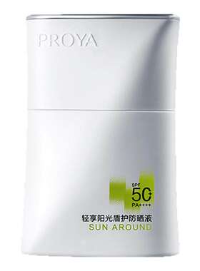 【户外出游】珀莱雅盾护防晒霜SPF50+露营防水军训清爽旅游防暴晒