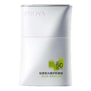 【夏日出游必备】珀莱雅盾护防晒霜SPF50+防水清爽旅游户外军训