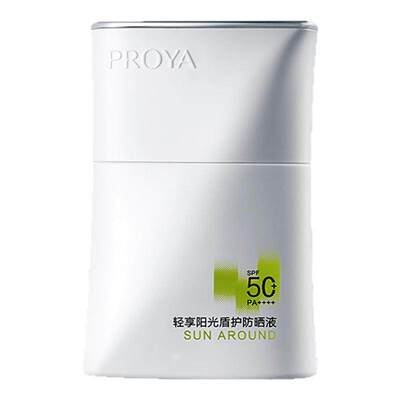 【夏日出游必备】珀莱雅盾护防晒霜SPF50+防水军训旅游户外男女