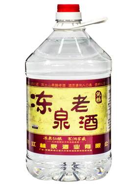 【酒友推荐】冻泉老酒纯粮酒
