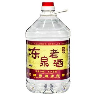 东北烧刀子白酒纯粮食酒10斤桶装纯粮散装清香型浓香型大桶高粱酒