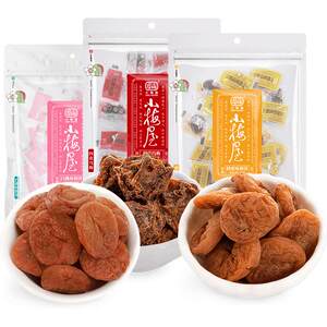 小梅屋旗舰店小梅屋加量装梅子3种口味 蜜饯青梅无核梅饼乌梅酸话梅干网红零食